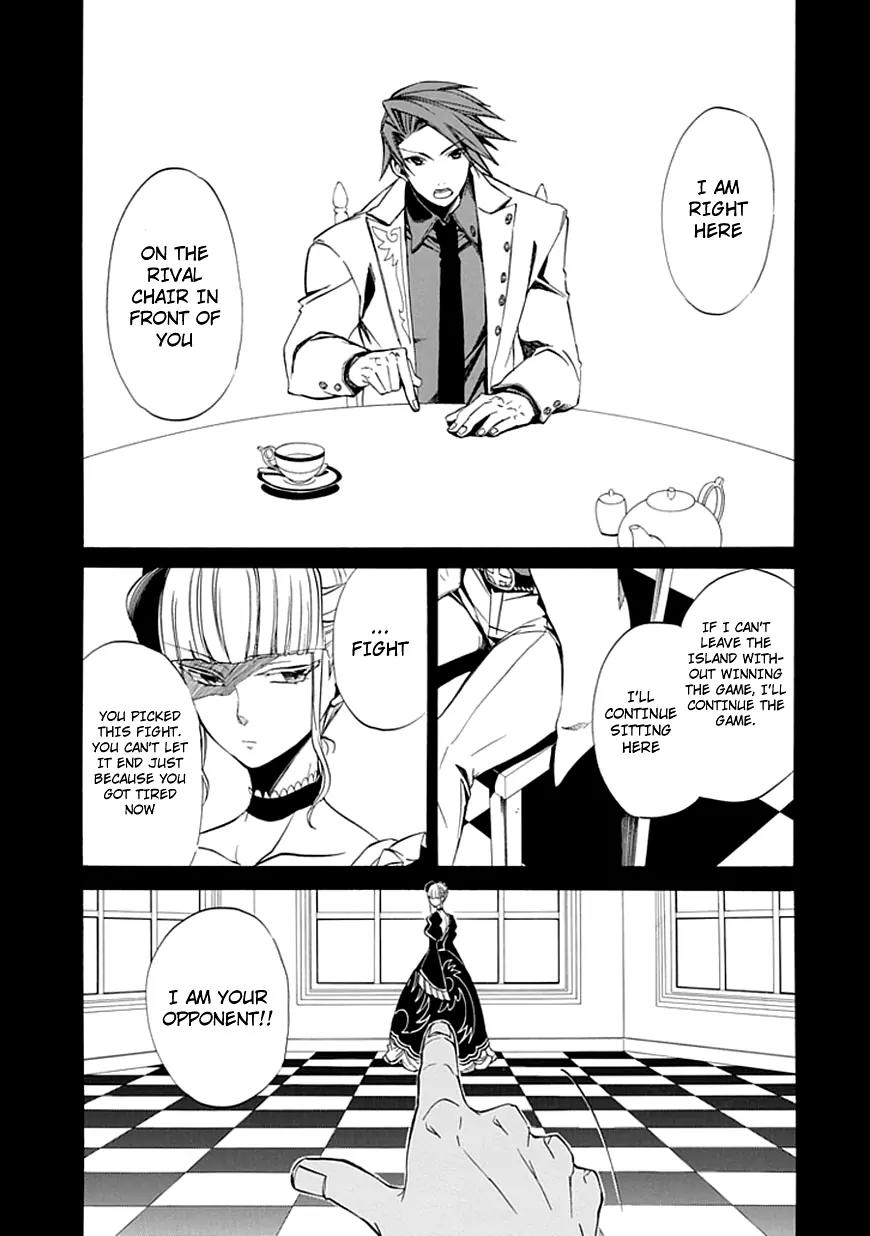 Umineko no Naku Koro ni Episode 4: Alliance of the Golden Witch Chapter 22 page 25 - Chapter 22: Ushiromiya Batora?