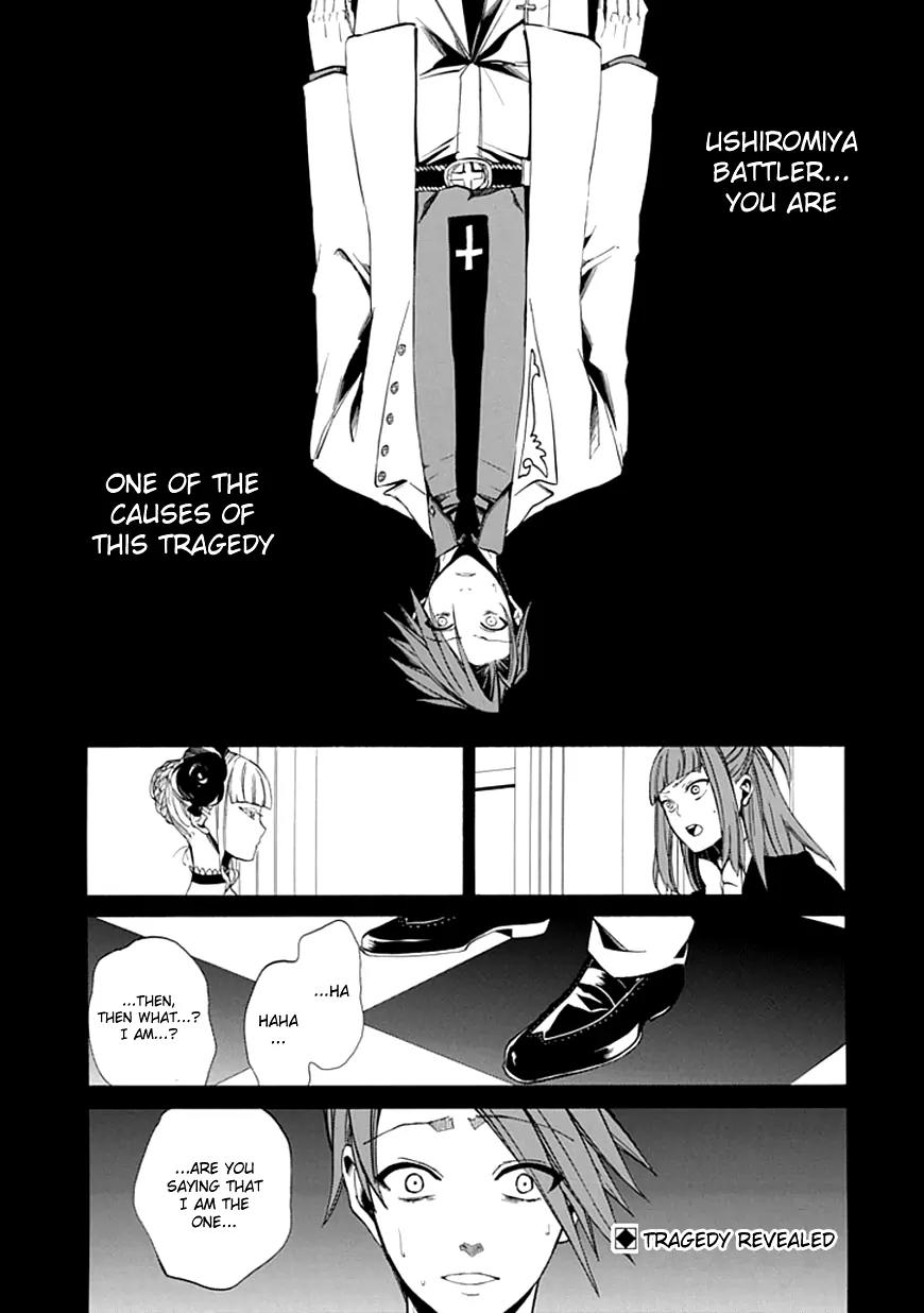 Umineko no Naku Koro ni Episode 4: Alliance of the Golden Witch Chapter 22 page 3 - Chapter 22: Ushiromiya Batora?