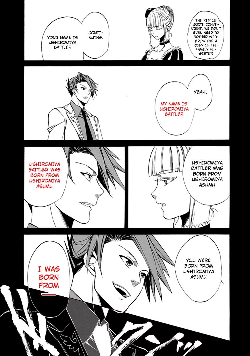 Umineko no Naku Koro ni Episode 4: Alliance of the Golden Witch Chapter 22 page 31 - Chapter 22: Ushiromiya Batora?