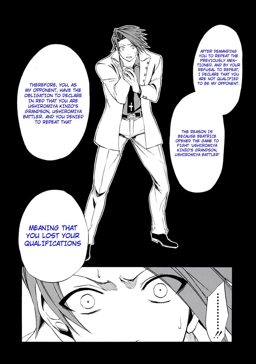 Umineko no Naku Koro ni Episode 4: Alliance of the Golden Witch Chapter 22 page 34 - Chapter 22: Ushiromiya Batora?