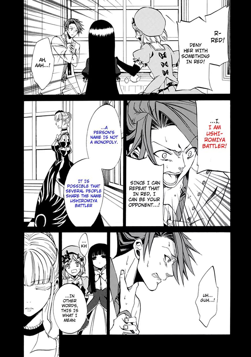 Umineko no Naku Koro ni Episode 4: Alliance of the Golden Witch Chapter 22 page 35 - Chapter 22: Ushiromiya Batora?