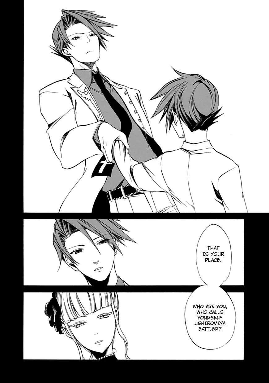 Umineko no Naku Koro ni Episode 4: Alliance of the Golden Witch Chapter 22 page 39 - Chapter 22: Ushiromiya Batora?