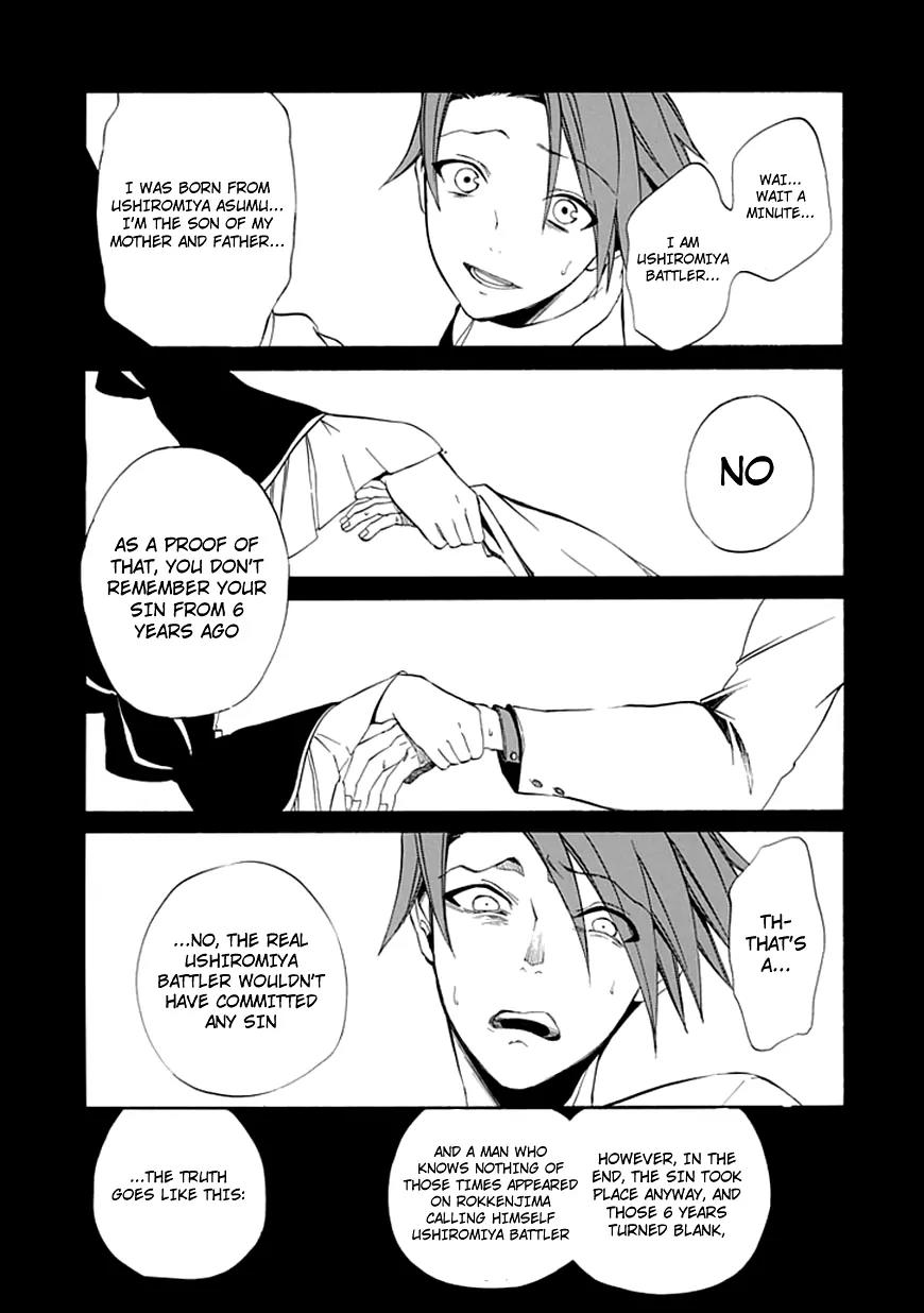 Umineko no Naku Koro ni Episode 4: Alliance of the Golden Witch Chapter 22 page 40 - Chapter 22: Ushiromiya Batora?