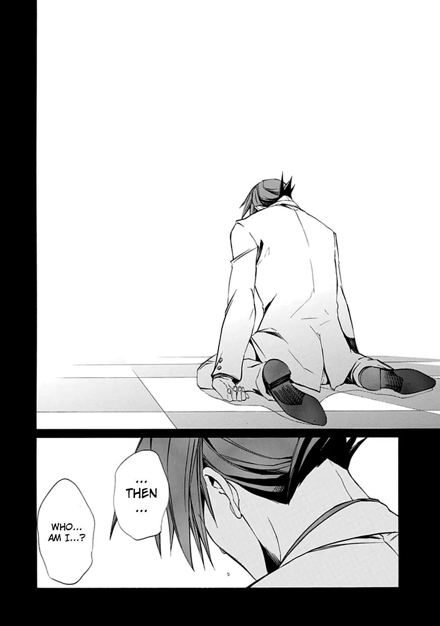 Umineko no Naku Koro ni Episode 4: Alliance of the Golden Witch Chapter 22 page 42 - Chapter 22: Ushiromiya Batora?