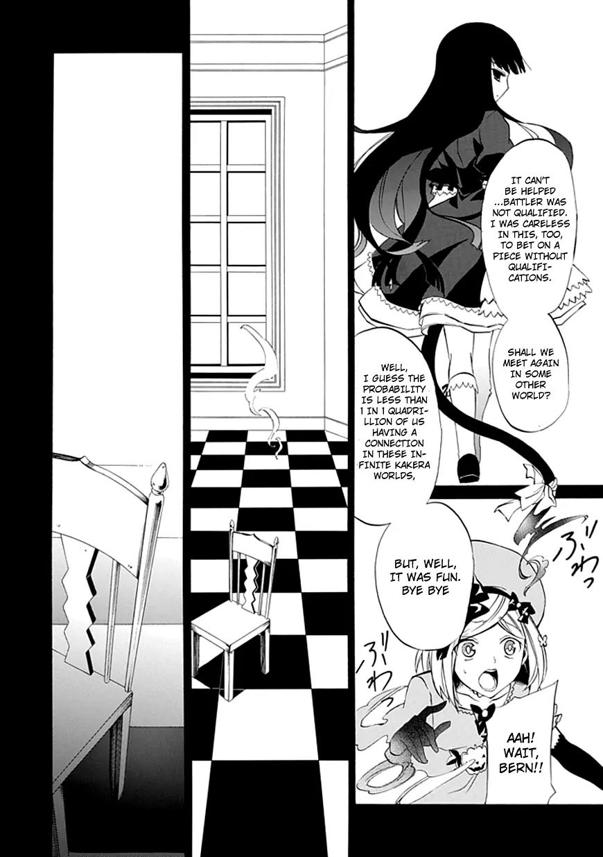 Umineko no Naku Koro ni Episode 4: Alliance of the Golden Witch Chapter 22 page 47 - Chapter 22: Ushiromiya Batora?