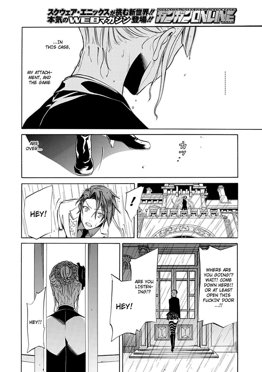 Umineko no Naku Koro ni Episode 4: Alliance of the Golden Witch Chapter 22 page 8 - Chapter 22: Ushiromiya Batora?
