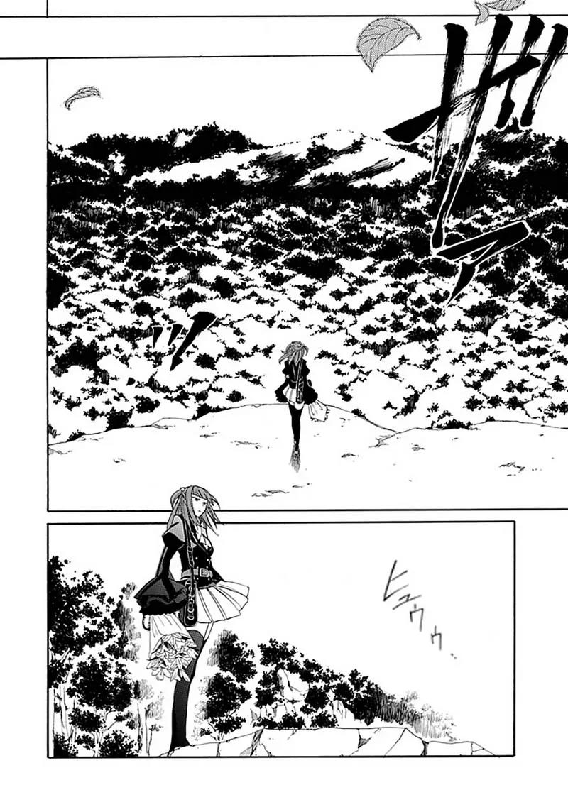 Umineko no Naku Koro ni Episode 4: Alliance of the Golden Witch Chapter 23 page 11 - Chapter 23: Without Love You Can't See It