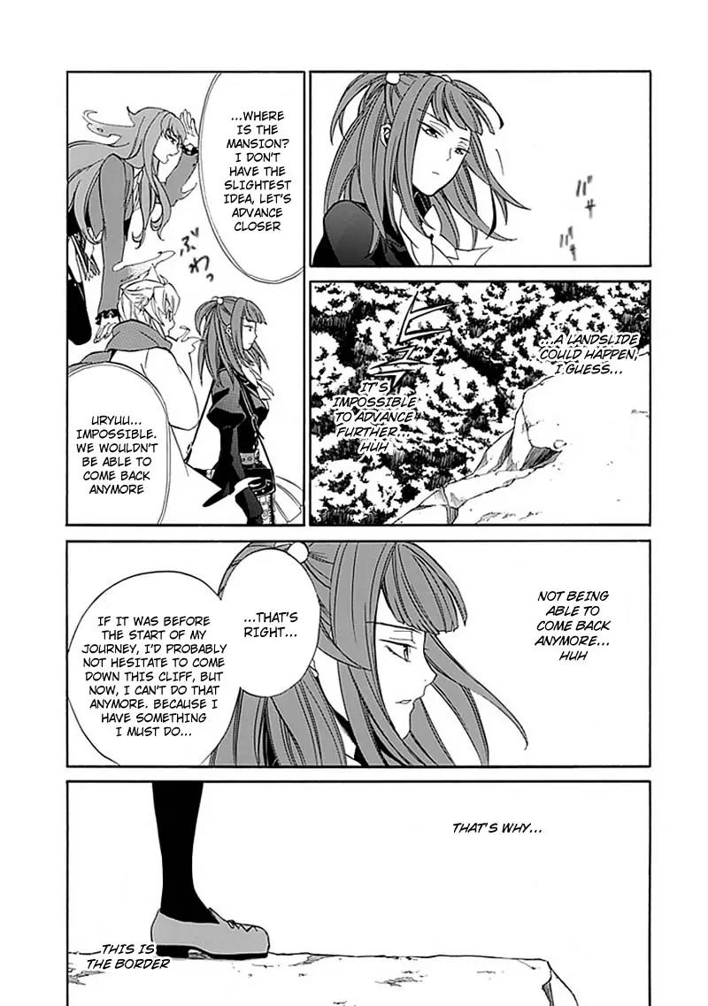 Umineko no Naku Koro ni Episode 4: Alliance of the Golden Witch Chapter 23 page 12 - Chapter 23: Without Love You Can't See It