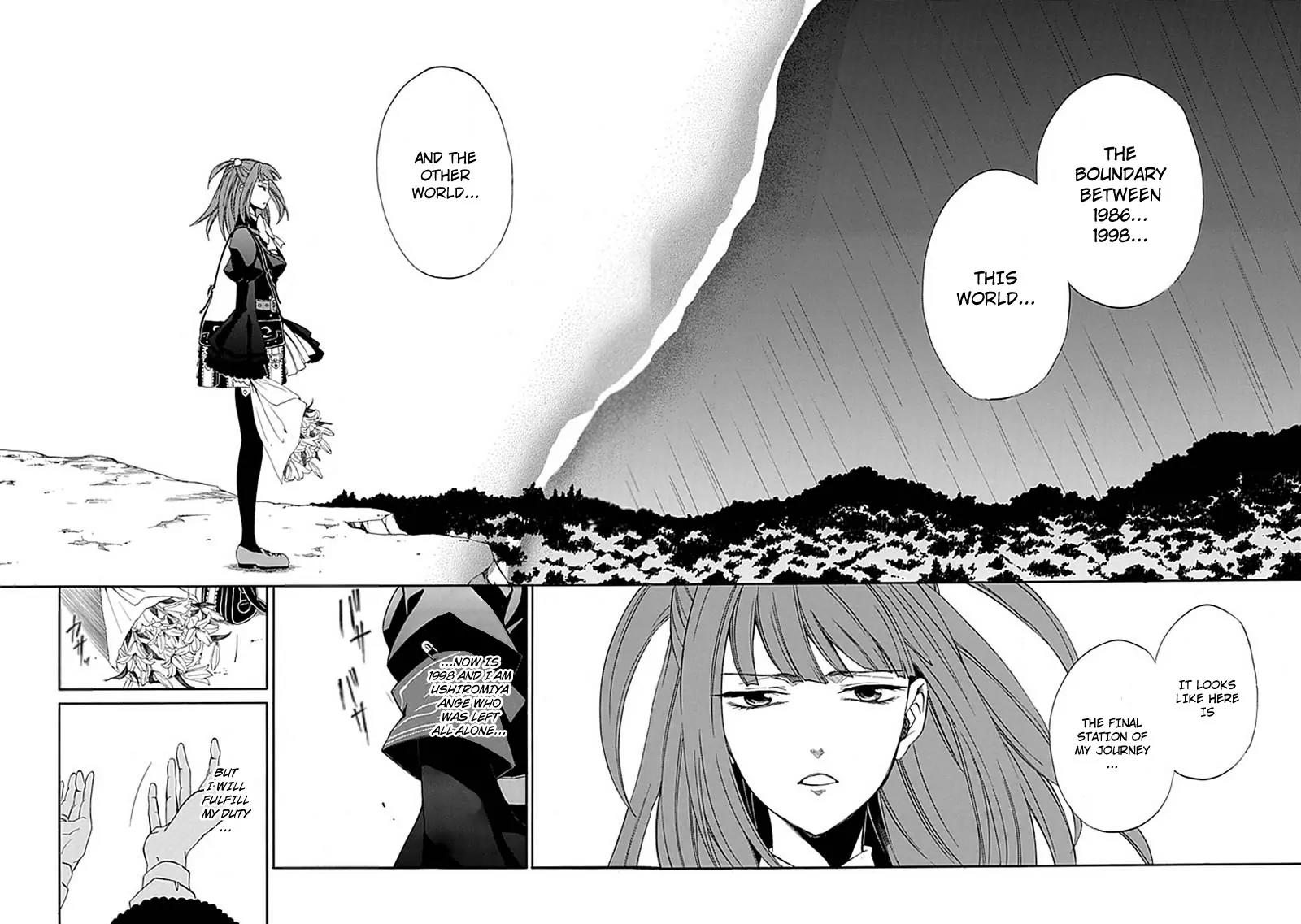 Umineko no Naku Koro ni Episode 4: Alliance of the Golden Witch Chapter 23 page 13 - Chapter 23: Without Love You Can't See It