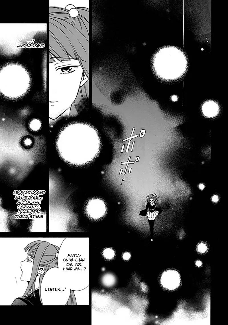 Umineko no Naku Koro ni Episode 4: Alliance of the Golden Witch Chapter 23 page 15 - Chapter 23: Without Love You Can't See It