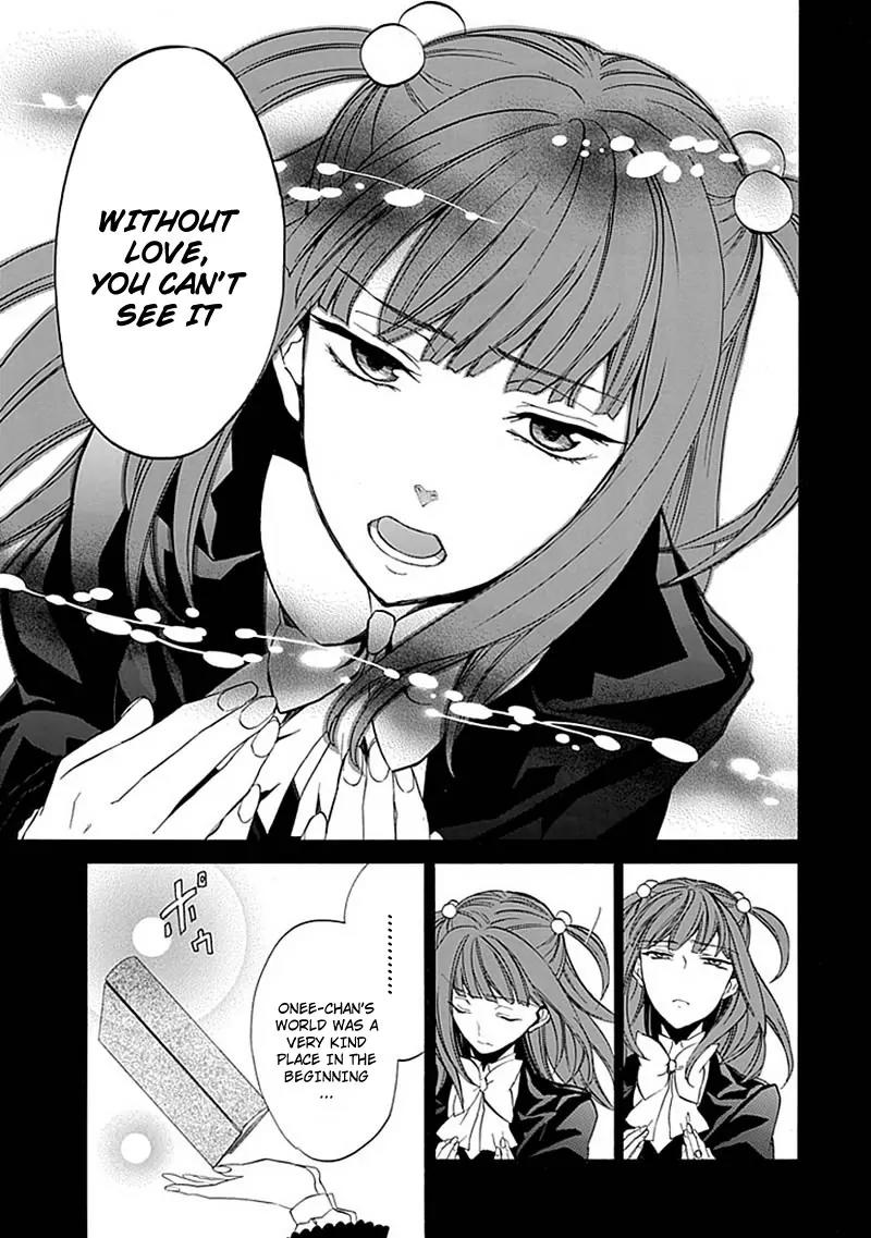 Umineko no Naku Koro ni Episode 4: Alliance of the Golden Witch Chapter 23 page 17 - Chapter 23: Without Love You Can't See It