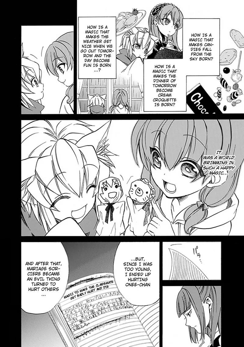 Umineko no Naku Koro ni Episode 4: Alliance of the Golden Witch Chapter 23 page 18 - Chapter 23: Without Love You Can't See It