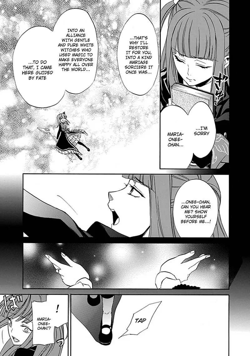 Umineko no Naku Koro ni Episode 4: Alliance of the Golden Witch Chapter 23 page 19 - Chapter 23: Without Love You Can't See It