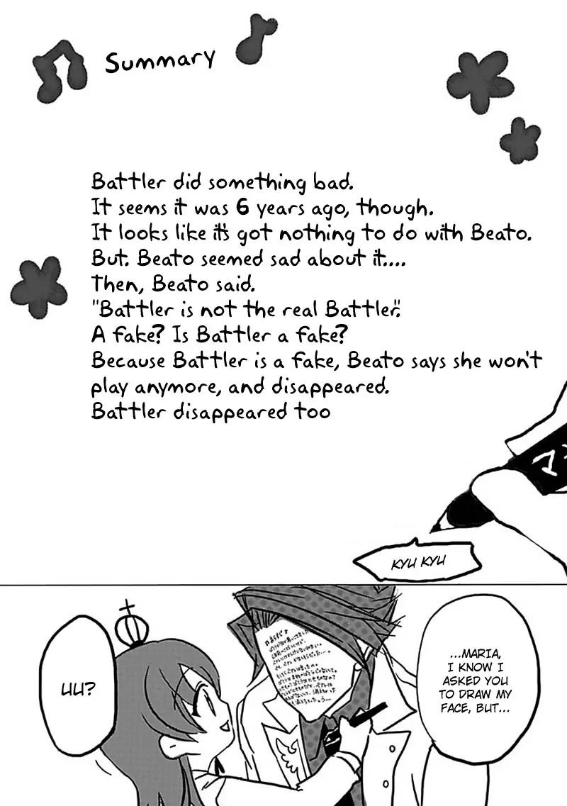 Umineko no Naku Koro ni Episode 4: Alliance of the Golden Witch Chapter 23 page 2 - Chapter 23: Without Love You Can't See It