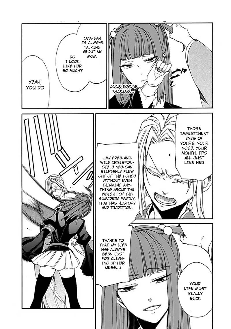 Umineko no Naku Koro ni Episode 4: Alliance of the Golden Witch Chapter 23 page 23 - Chapter 23: Without Love You Can't See It