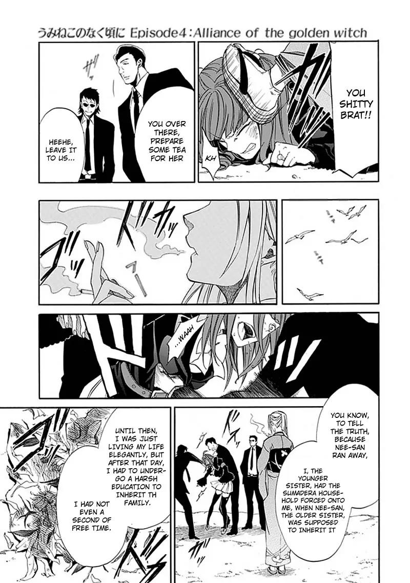 Umineko no Naku Koro ni Episode 4: Alliance of the Golden Witch Chapter 23 page 25 - Chapter 23: Without Love You Can't See It
