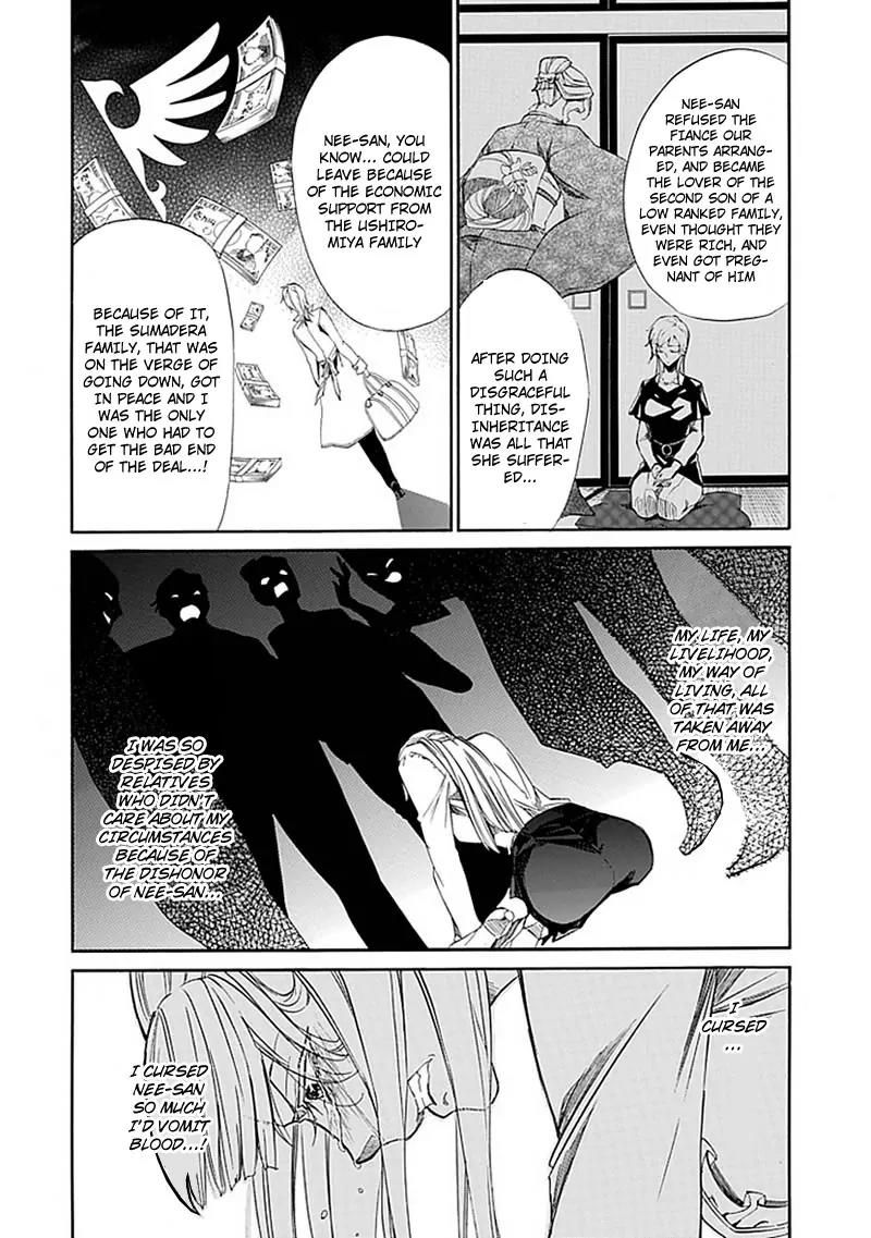 Umineko no Naku Koro ni Episode 4: Alliance of the Golden Witch Chapter 23 page 26 - Chapter 23: Without Love You Can't See It