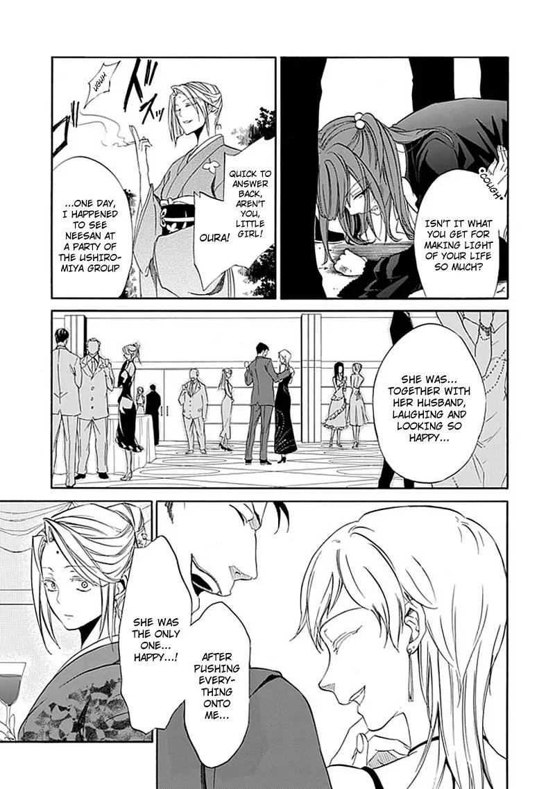 Umineko no Naku Koro ni Episode 4: Alliance of the Golden Witch Chapter 23 page 27 - Chapter 23: Without Love You Can't See It
