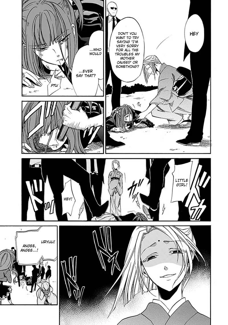 Umineko no Naku Koro ni Episode 4: Alliance of the Golden Witch Chapter 23 page 29 - Chapter 23: Without Love You Can't See It