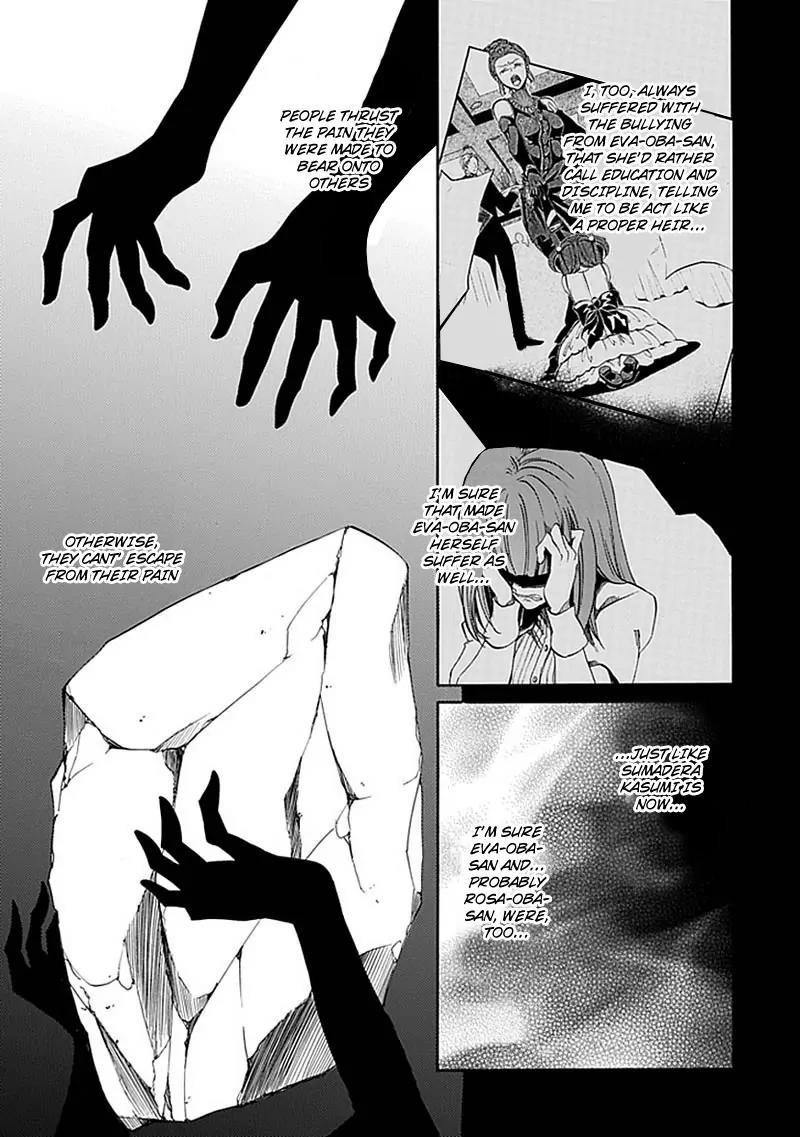Umineko no Naku Koro ni Episode 4: Alliance of the Golden Witch Chapter 23 page 31 - Chapter 23: Without Love You Can't See It