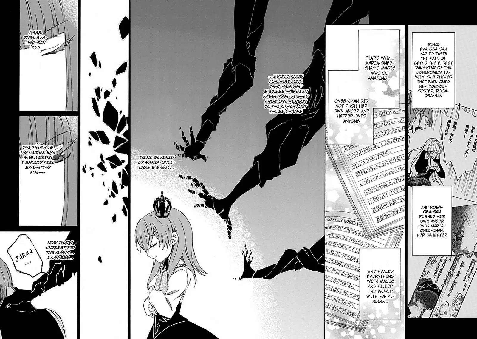 Umineko no Naku Koro ni Episode 4: Alliance of the Golden Witch Chapter 23 page 32 - Chapter 23: Without Love You Can't See It