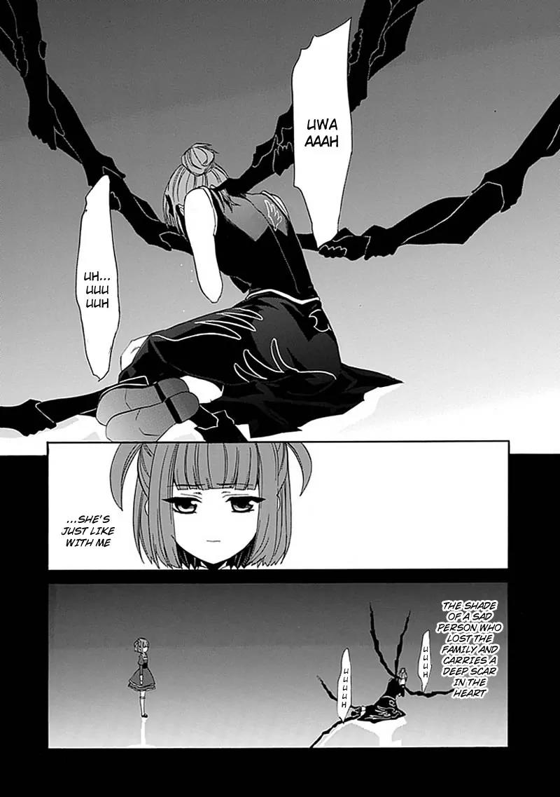 Umineko no Naku Koro ni Episode 4: Alliance of the Golden Witch Chapter 23 page 33 - Chapter 23: Without Love You Can't See It