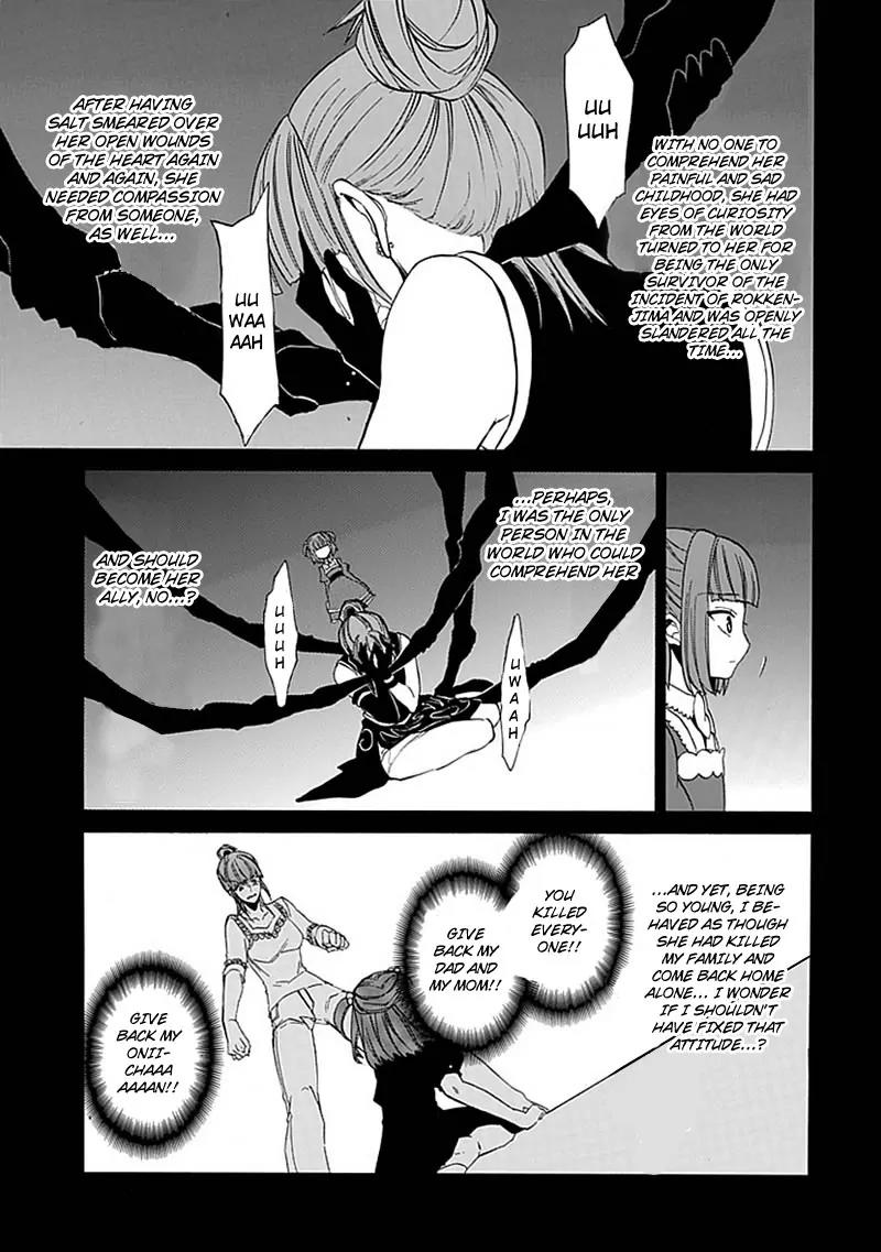 Umineko no Naku Koro ni Episode 4: Alliance of the Golden Witch Chapter 23 page 34 - Chapter 23: Without Love You Can't See It
