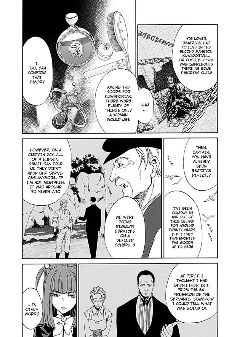 Umineko no Naku Koro ni Episode 4: Alliance of the Golden Witch Chapter 23 page 6 - Chapter 23: Without Love You Can't See It