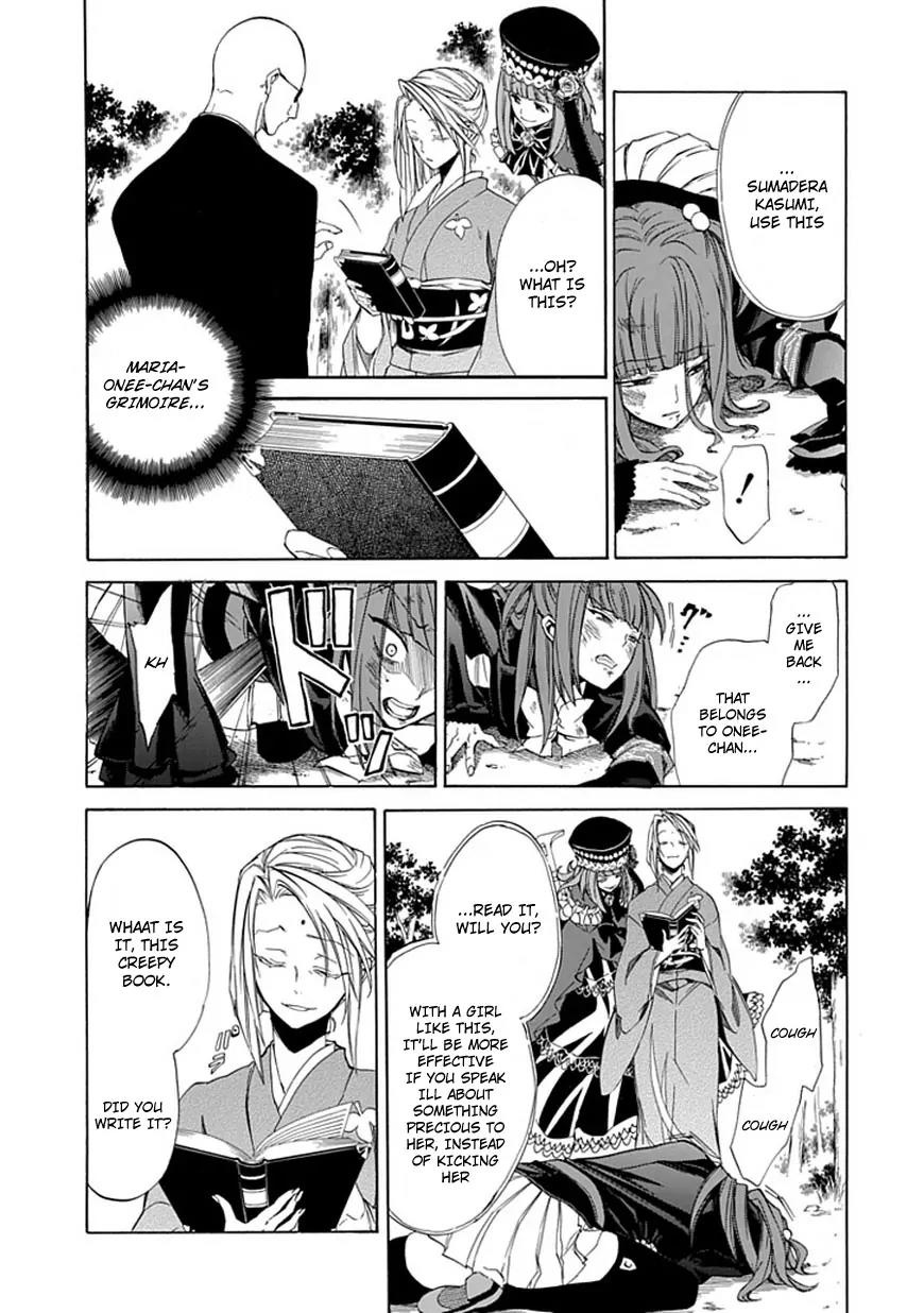Umineko no Naku Koro ni Episode 4: Alliance of the Golden Witch Chapter 24 page 10 - Chapter 24: White and Black