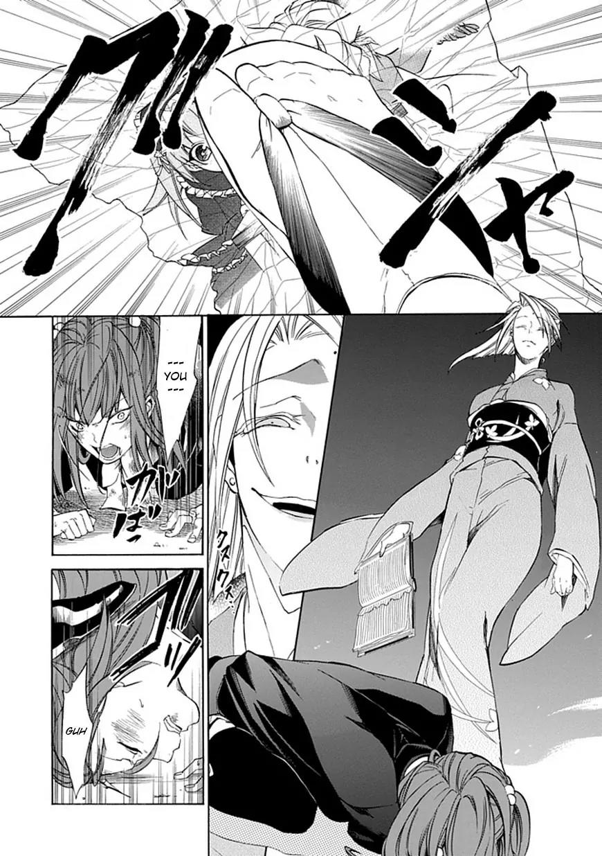 Umineko no Naku Koro ni Episode 4: Alliance of the Golden Witch Chapter 24 page 15 - Chapter 24: White and Black