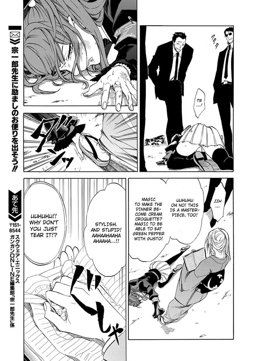 Umineko no Naku Koro ni Episode 4: Alliance of the Golden Witch Chapter 24 page 16 - Chapter 24: White and Black