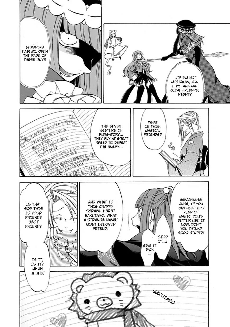 Umineko no Naku Koro ni Episode 4: Alliance of the Golden Witch Chapter 24 page 19 - Chapter 24: White and Black