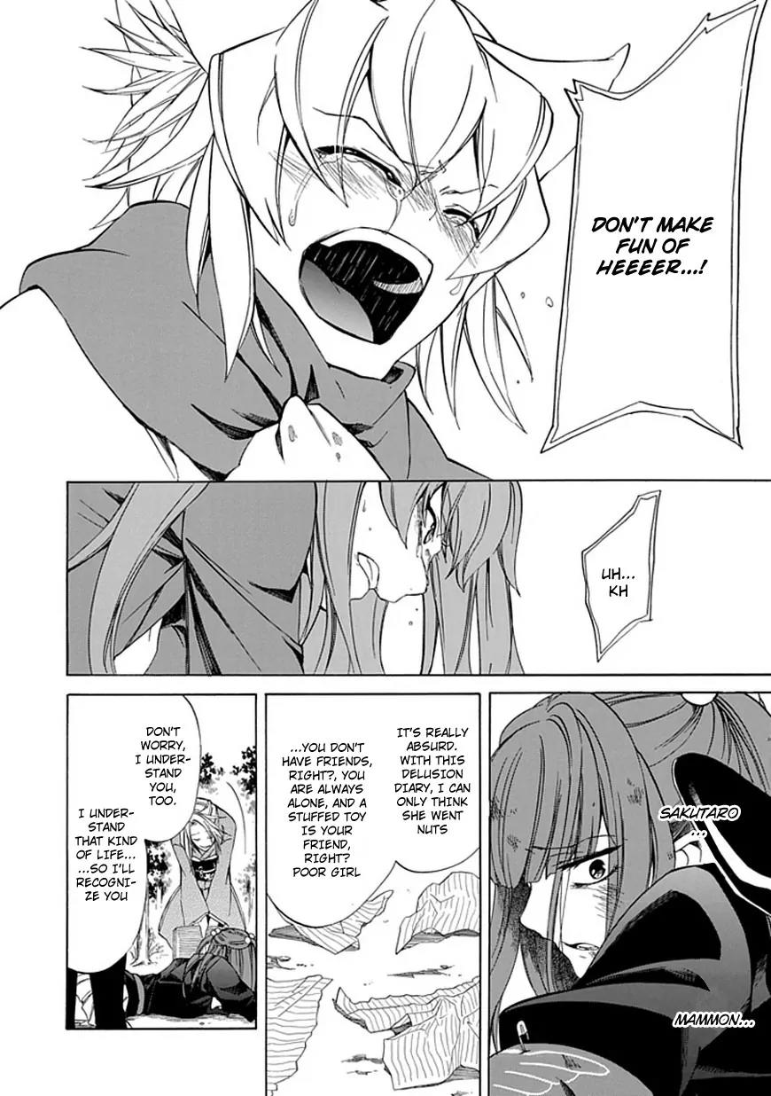 Umineko no Naku Koro ni Episode 4: Alliance of the Golden Witch Chapter 24 page 21 - Chapter 24: White and Black