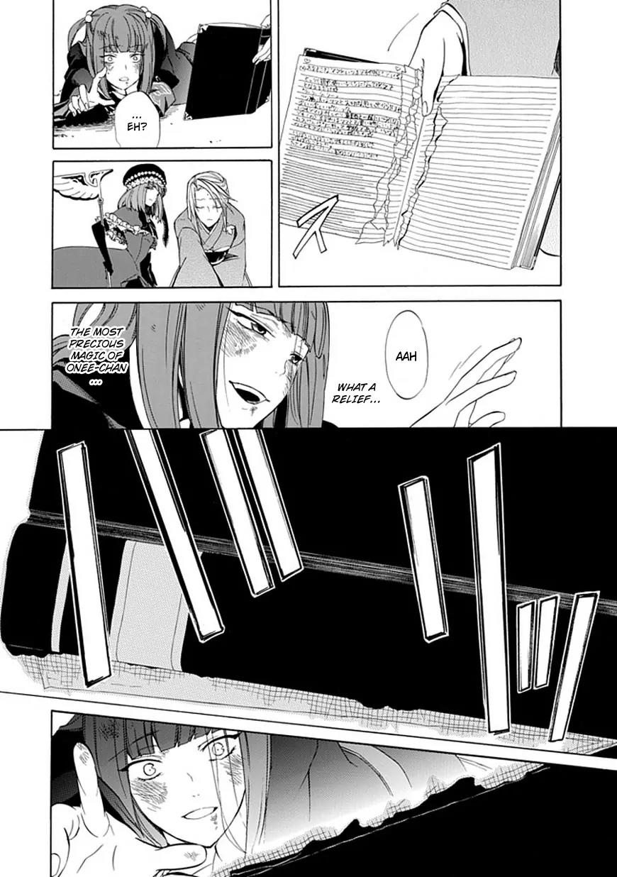 Umineko no Naku Koro ni Episode 4: Alliance of the Golden Witch Chapter 24 page 29 - Chapter 24: White and Black