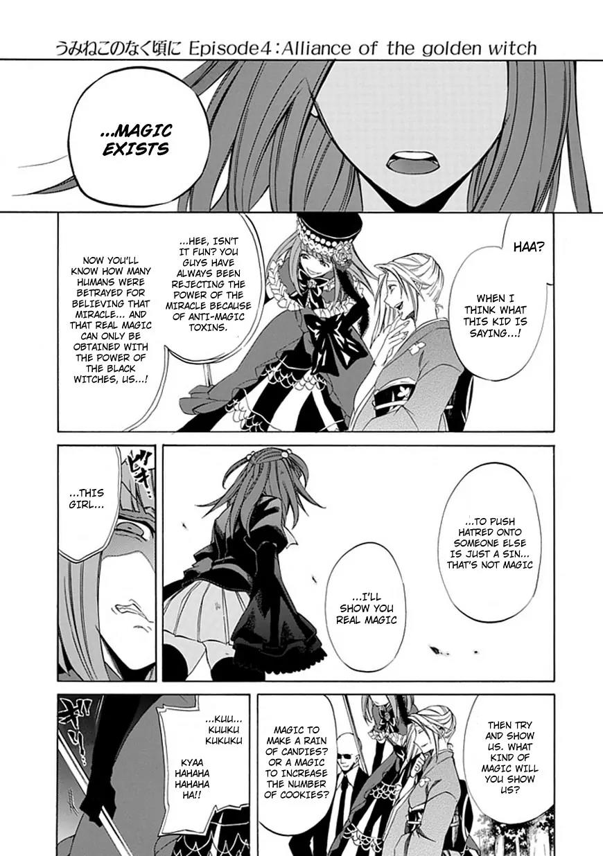 Umineko no Naku Koro ni Episode 4: Alliance of the Golden Witch Chapter 24 page 35 - Chapter 24: White and Black