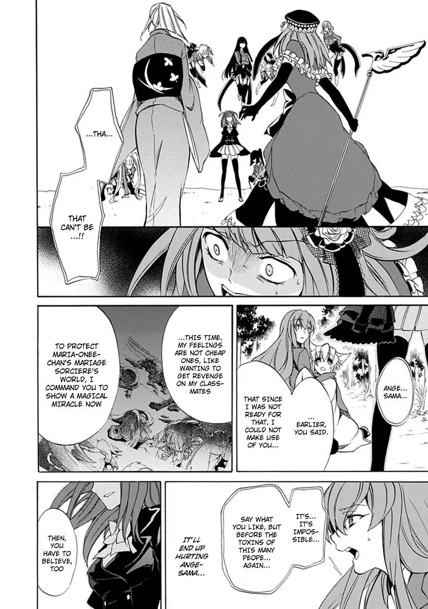 Umineko no Naku Koro ni Episode 4: Alliance of the Golden Witch Chapter 24 page 38 - Chapter 24: White and Black