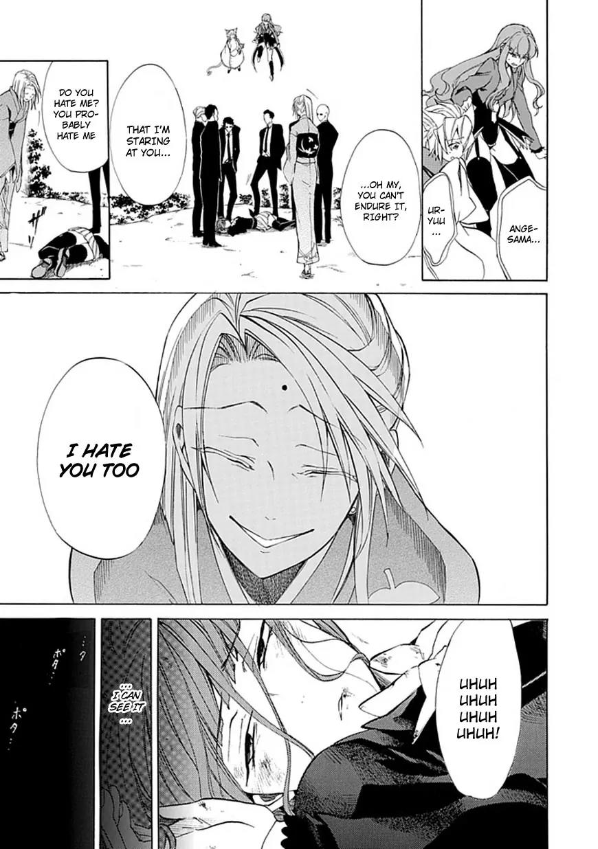 Umineko no Naku Koro ni Episode 4: Alliance of the Golden Witch Chapter 24 page 6 - Chapter 24: White and Black