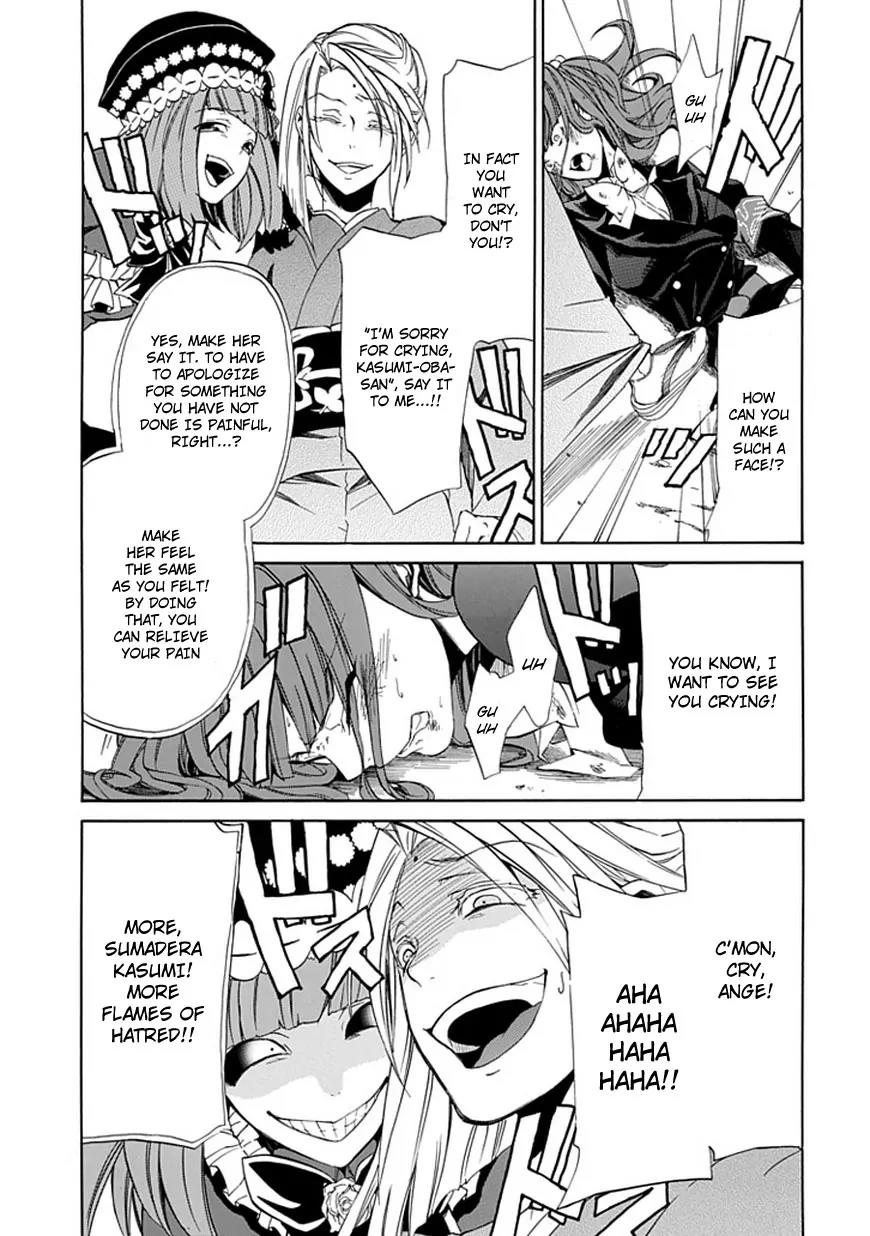 Umineko no Naku Koro ni Episode 4: Alliance of the Golden Witch Chapter 24 page 8 - Chapter 24: White and Black