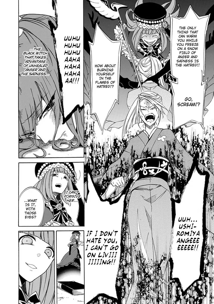 Umineko no Naku Koro ni Episode 4: Alliance of the Golden Witch Chapter 24 page 9 - Chapter 24: White and Black