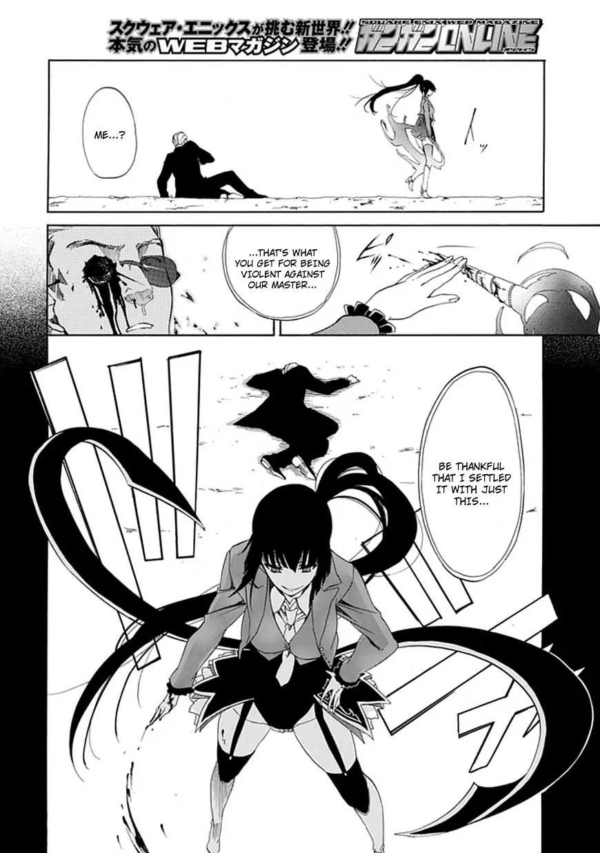 Umineko no Naku Koro ni Episode 4: Alliance of the Golden Witch Chapter 25 page 12 - Chapter 25: Settling