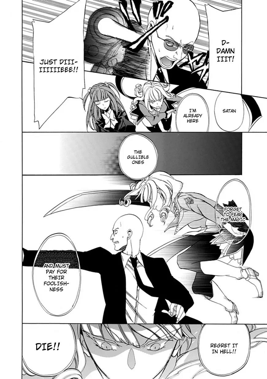 Umineko no Naku Koro ni Episode 4: Alliance of the Golden Witch Chapter 25 page 14 - Chapter 25: Settling