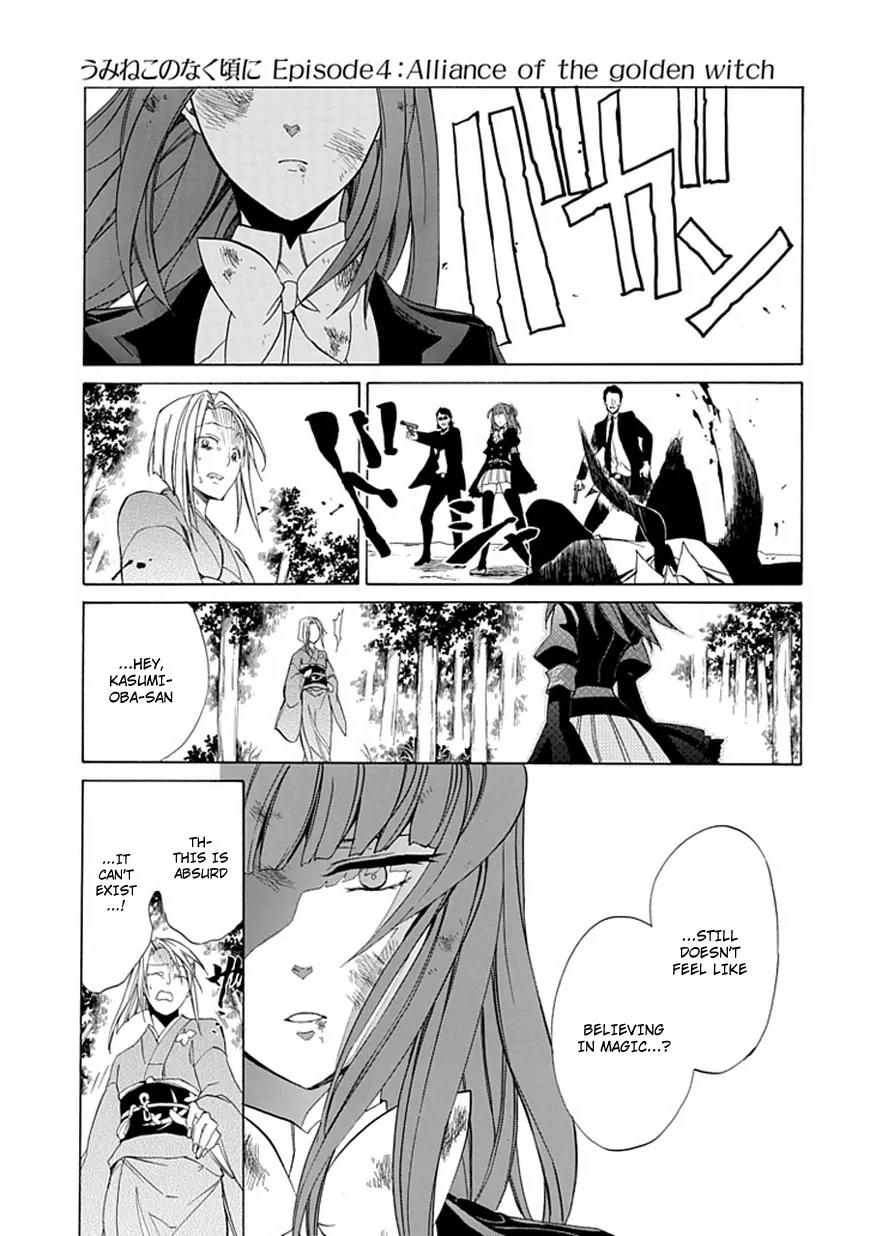 Umineko no Naku Koro ni Episode 4: Alliance of the Golden Witch Chapter 25 page 15 - Chapter 25: Settling