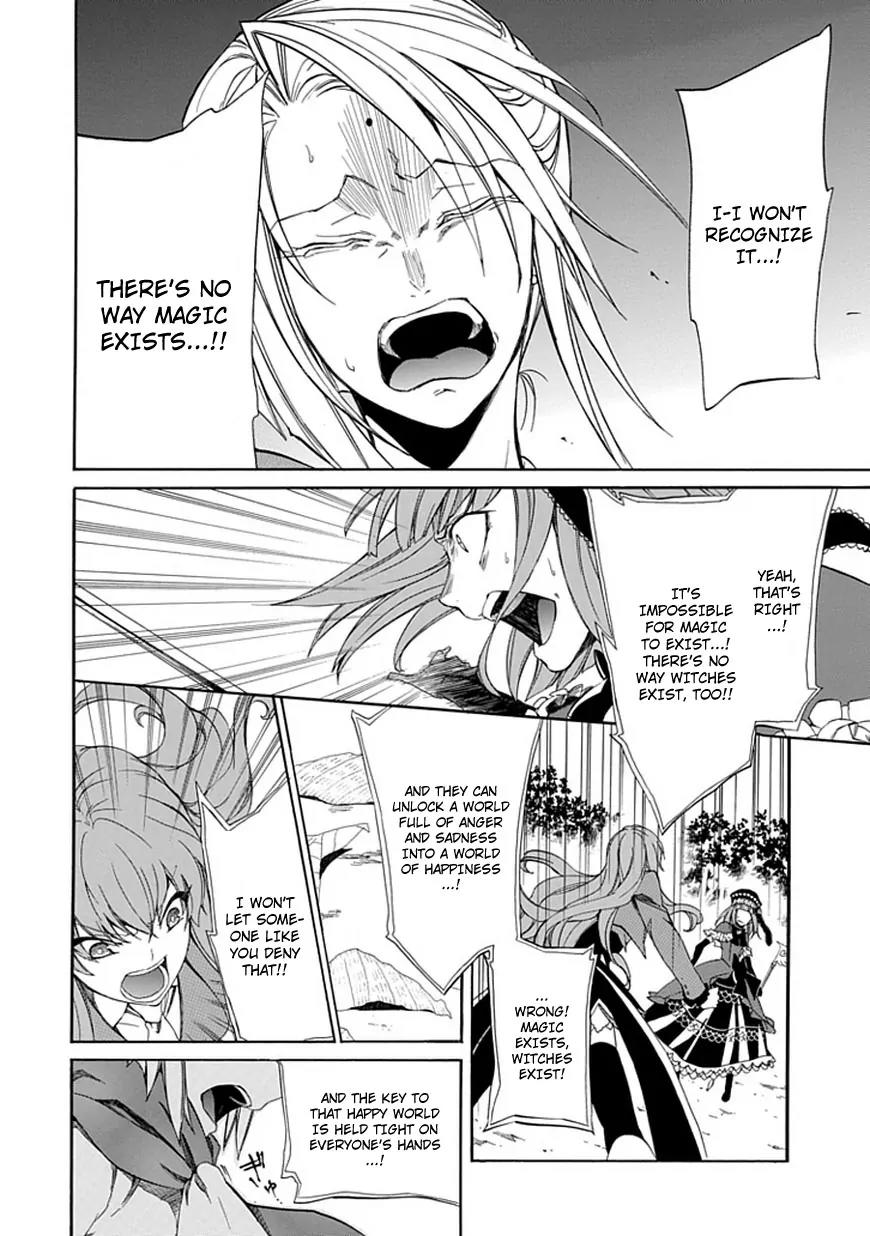 Umineko no Naku Koro ni Episode 4: Alliance of the Golden Witch Chapter 25 page 16 - Chapter 25: Settling