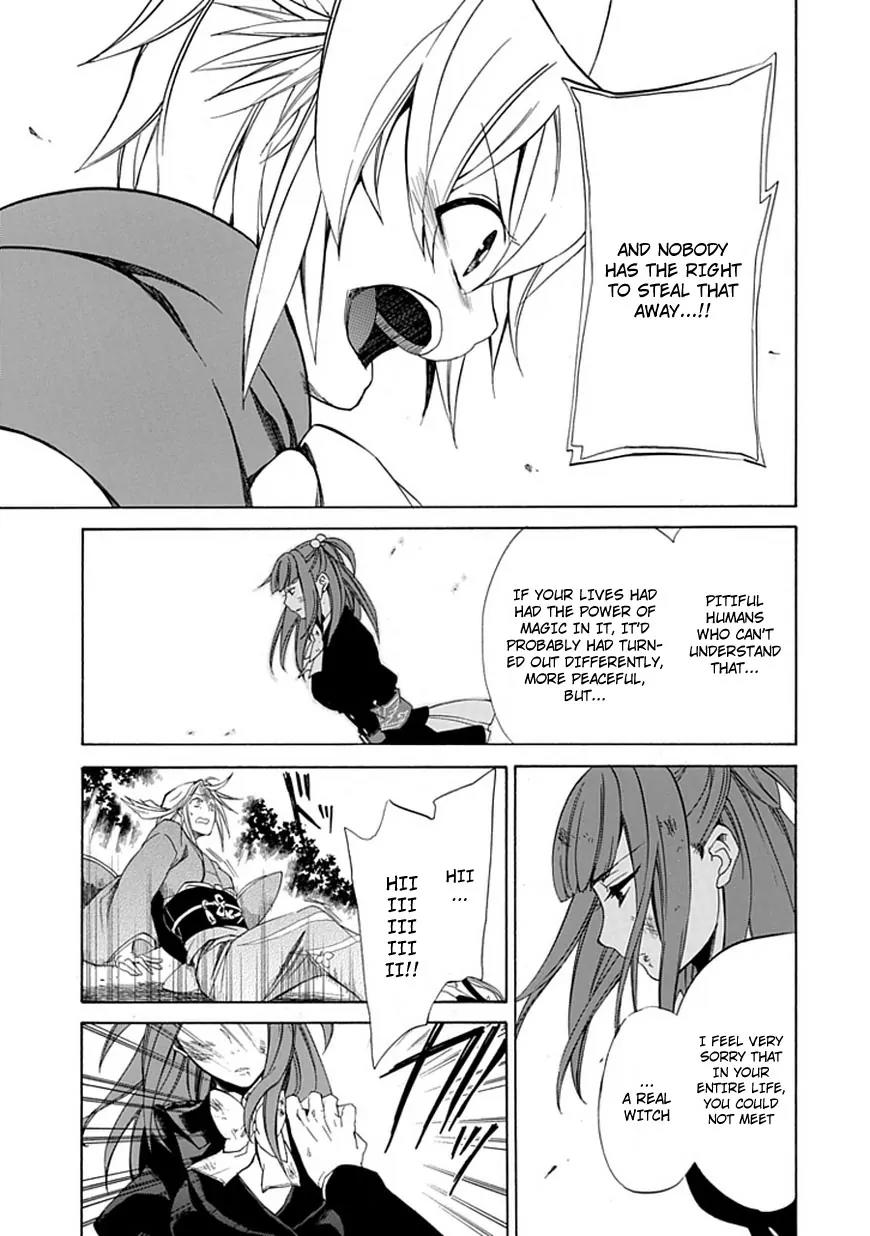 Umineko no Naku Koro ni Episode 4: Alliance of the Golden Witch Chapter 25 page 17 - Chapter 25: Settling