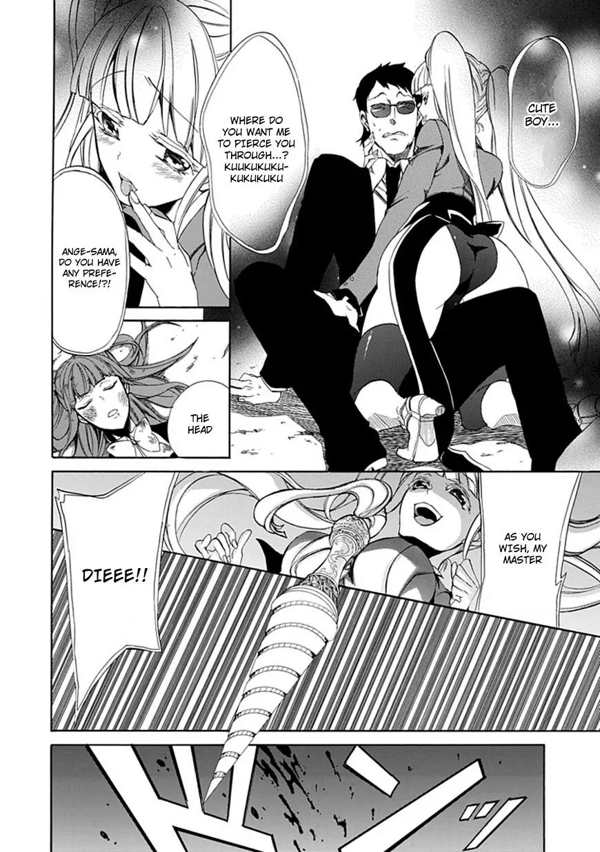 Umineko no Naku Koro ni Episode 4: Alliance of the Golden Witch Chapter 25 page 20 - Chapter 25: Settling