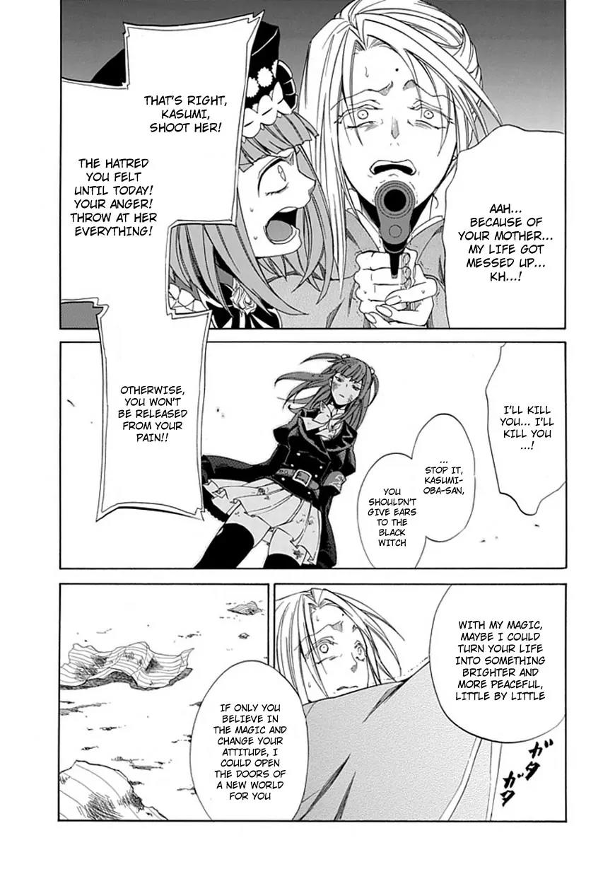 Umineko no Naku Koro ni Episode 4: Alliance of the Golden Witch Chapter 25 page 23 - Chapter 25: Settling