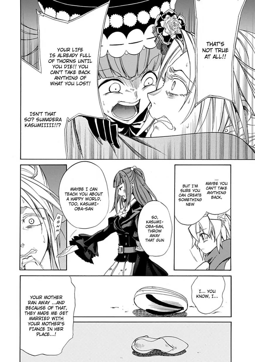 Umineko no Naku Koro ni Episode 4: Alliance of the Golden Witch Chapter 25 page 24 - Chapter 25: Settling