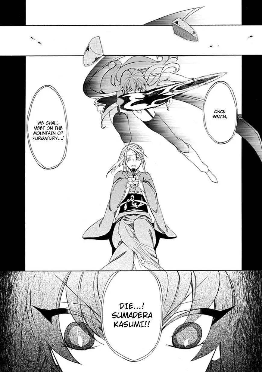 Umineko no Naku Koro ni Episode 4: Alliance of the Golden Witch Chapter 25 page 29 - Chapter 25: Settling