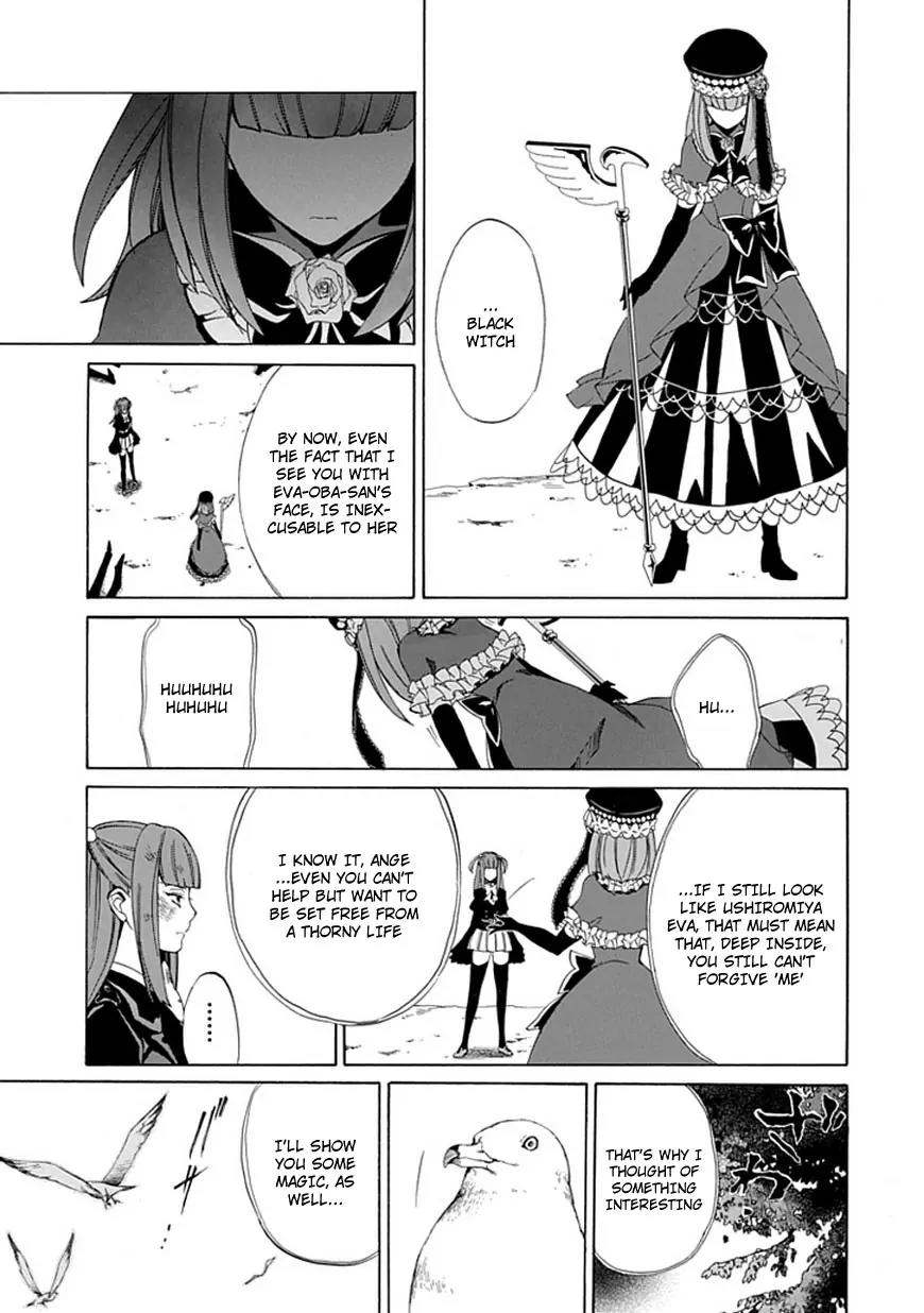 Umineko no Naku Koro ni Episode 4: Alliance of the Golden Witch Chapter 25 page 31 - Chapter 25: Settling
