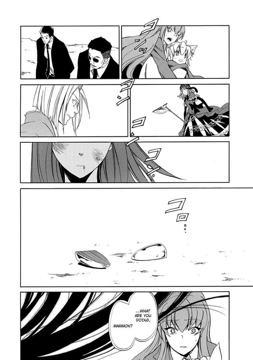 Umineko no Naku Koro ni Episode 4: Alliance of the Golden Witch Chapter 25 page 4 - Chapter 25: Settling